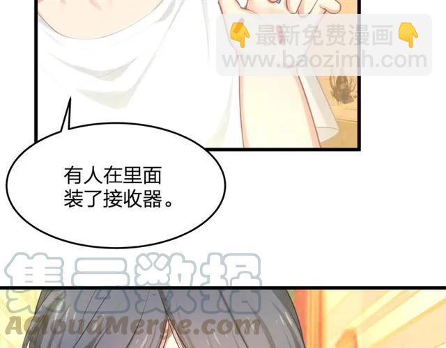 第31话 意外受伤(1/2)-第31话