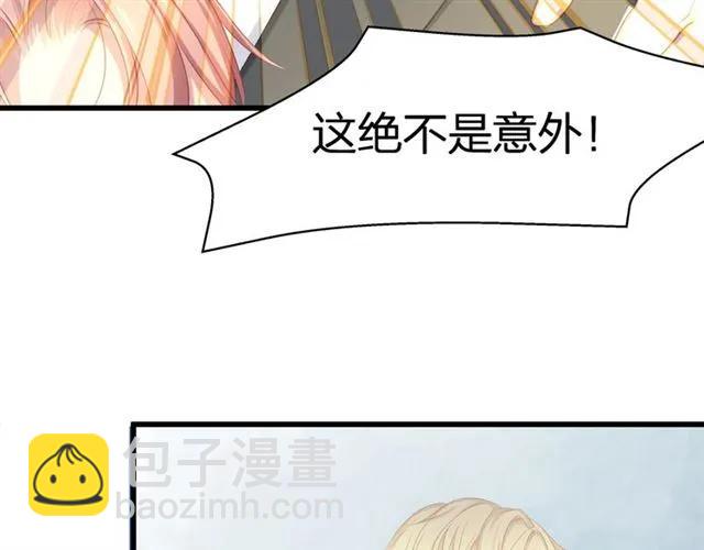 第31话 意外受伤(1/2)-第31话