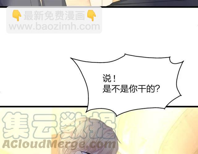 第31话 意外受伤(1/2)-第31话