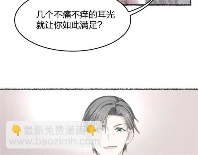 第31话 意外受伤(1/2)-第31话