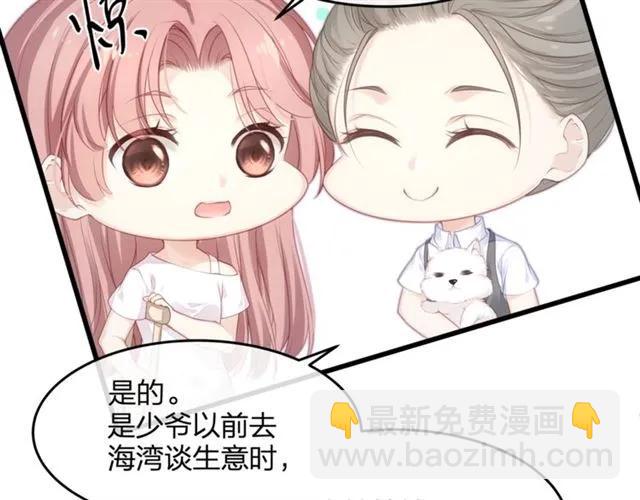 第33话 你是墨家的人(1/3)-第33话