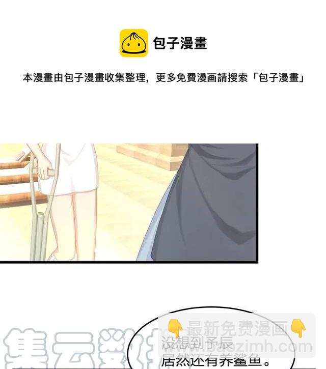 第33话 你是墨家的人(1/3)-第33话