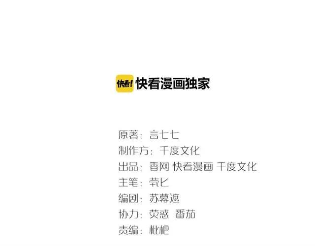 第33话 你是墨家的人(1/3)-第33话