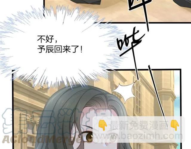 第33话 你是墨家的人(1/3)-第33话