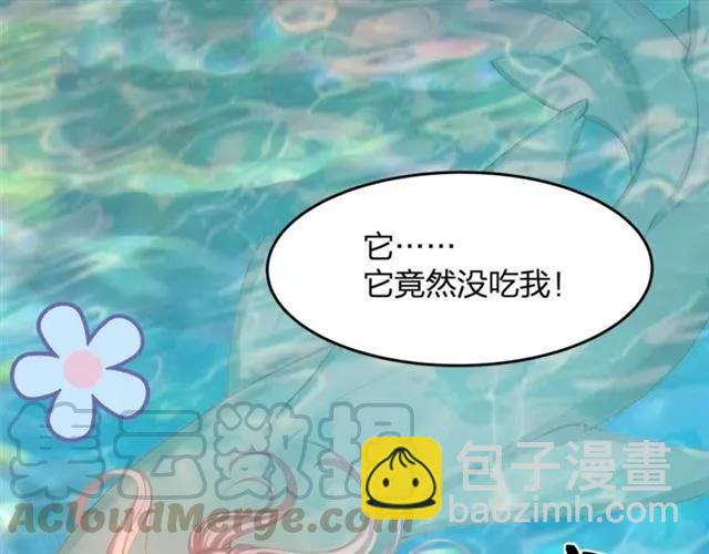 第33话 你是墨家的人(1/3)-第33话