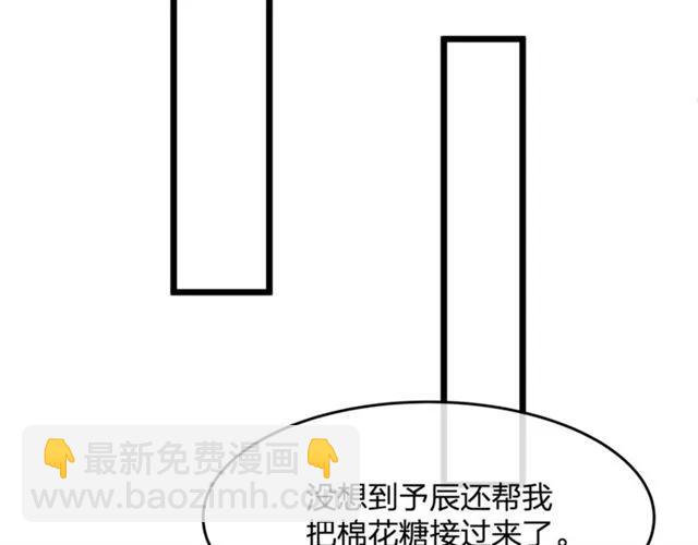 第33话 你是墨家的人(1/3)-第33话