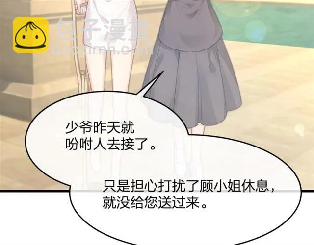 第33话 你是墨家的人(1/3)-第33话