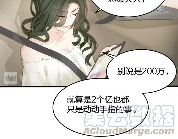 第35话 不会让你再受伤了！(1/2)-第35话