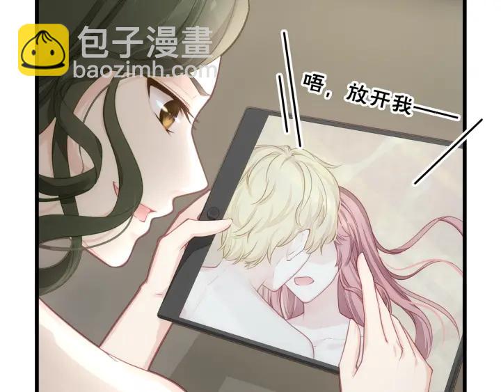 第35话 不会让你再受伤了！(1/2)-第35话