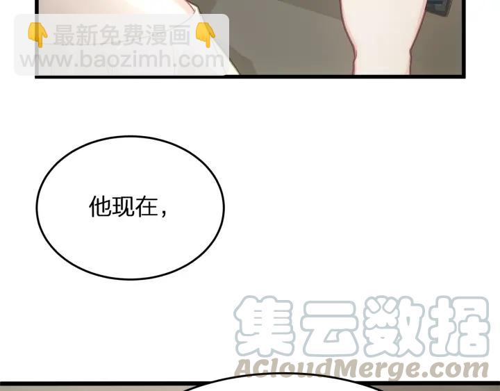 第35话 不会让你再受伤了！(1/2)-第35话