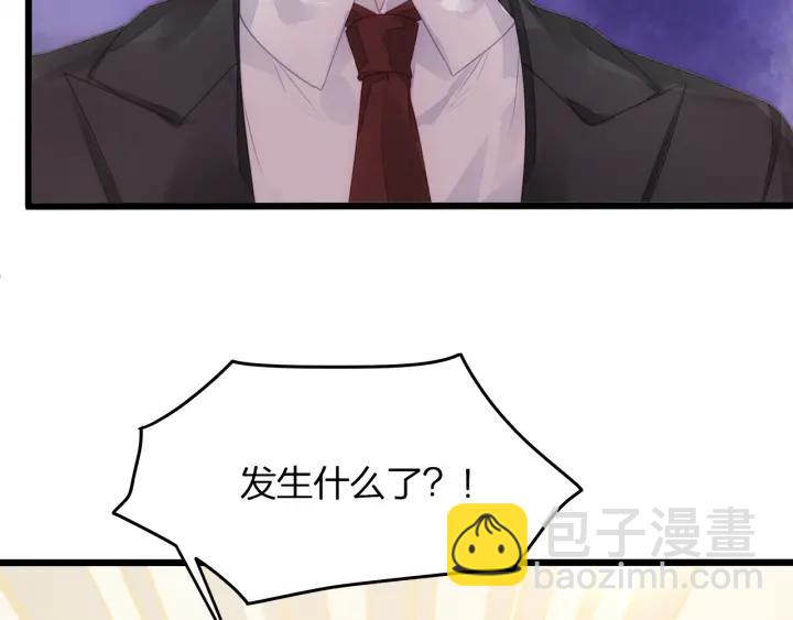 第35话 不会让你再受伤了！(1/2)-第35话