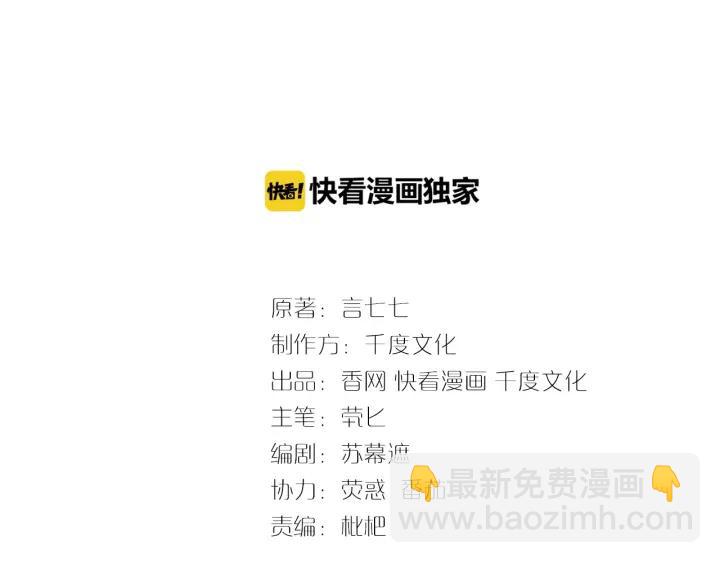 第35话 不会让你再受伤了！(1/2)-第35话