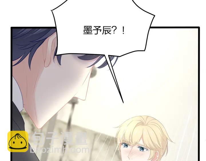 第35话 不会让你再受伤了！(1/2)-第35话