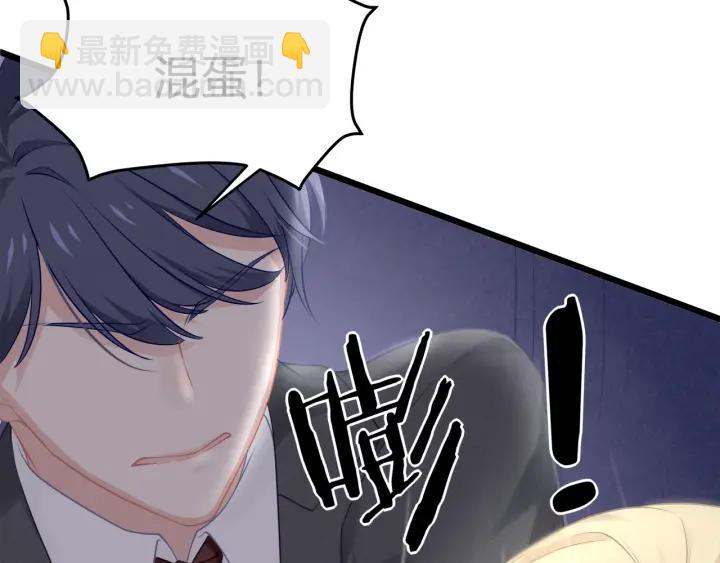 第35话 不会让你再受伤了！(1/2)-第35话