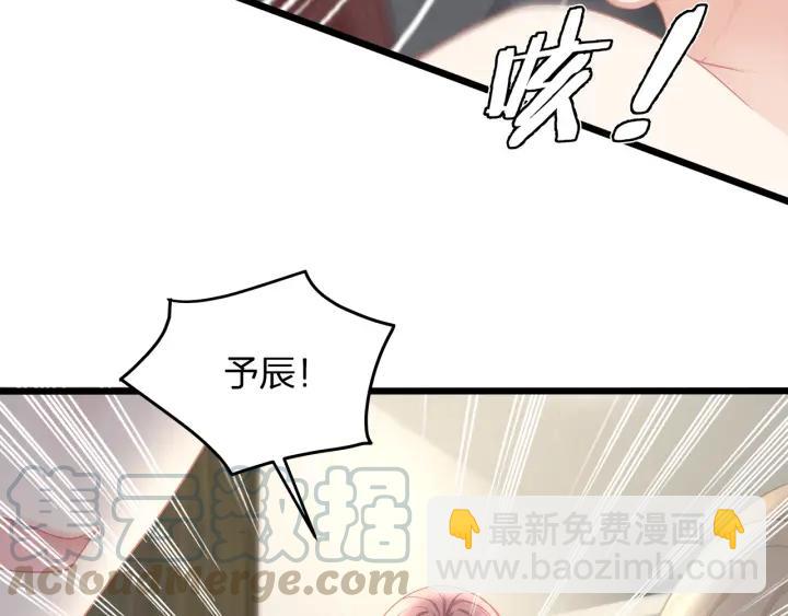 第35话 不会让你再受伤了！(1/2)-第35话