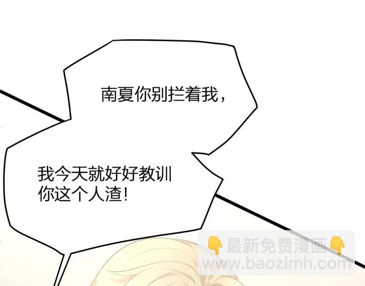 第35话 不会让你再受伤了！(1/2)-第35话