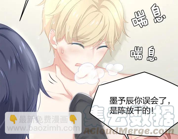 第35话 不会让你再受伤了！(1/2)-第35话