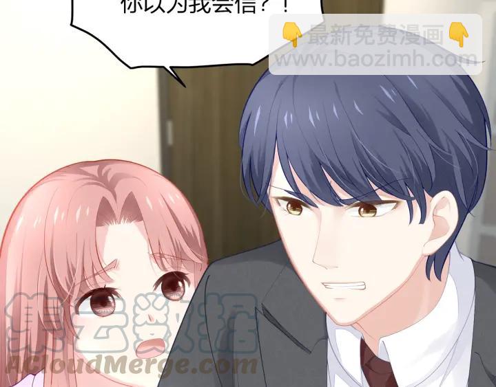 第35话 不会让你再受伤了！(1/2)-第35话