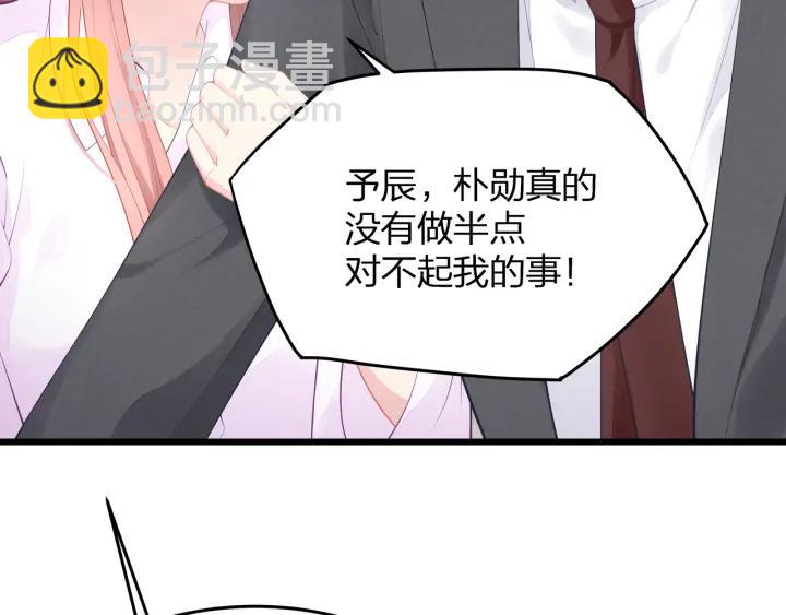 第35话 不会让你再受伤了！(1/2)-第35话