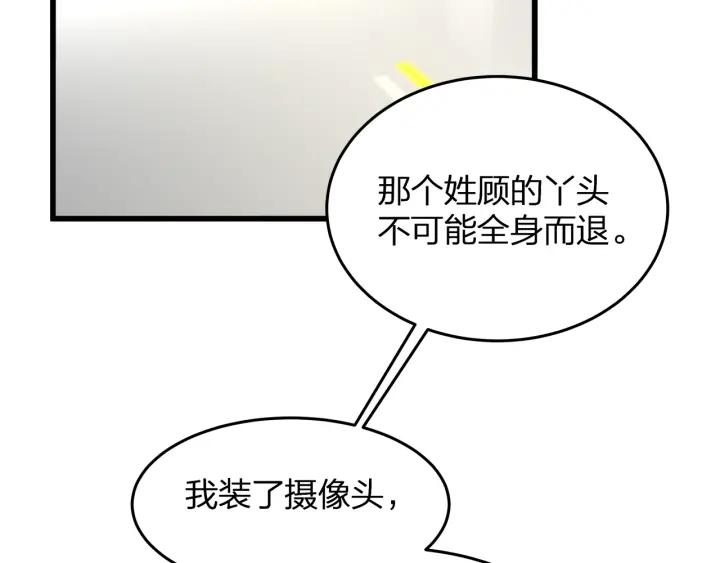 第35话 不会让你再受伤了！(1/2)-第35话