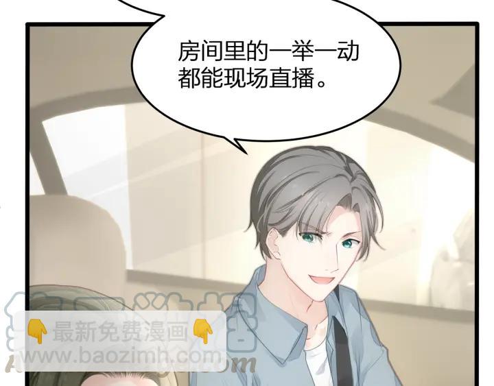 第35话 不会让你再受伤了！(1/2)-第35话