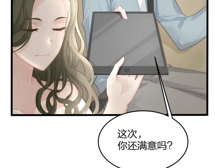 第35话 不会让你再受伤了！(1/2)-第35话