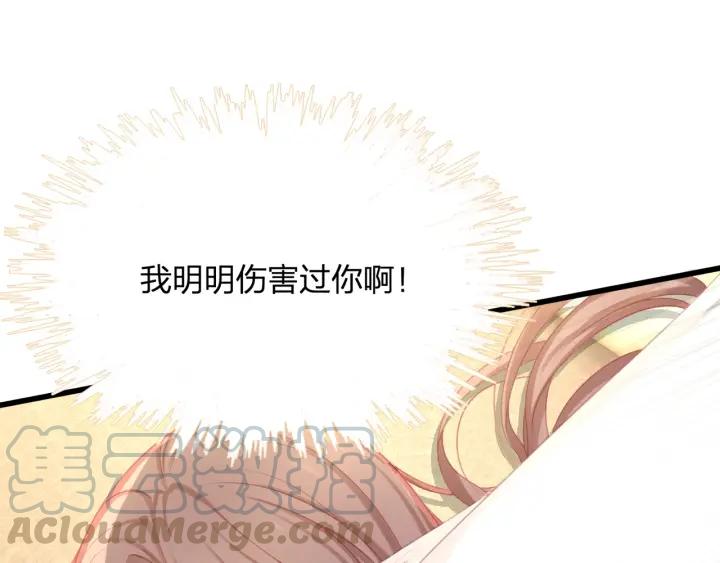 第37话 放手吧(1/2)-第37话