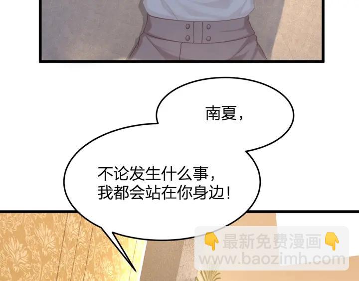 第37话 放手吧(1/2)-第37话