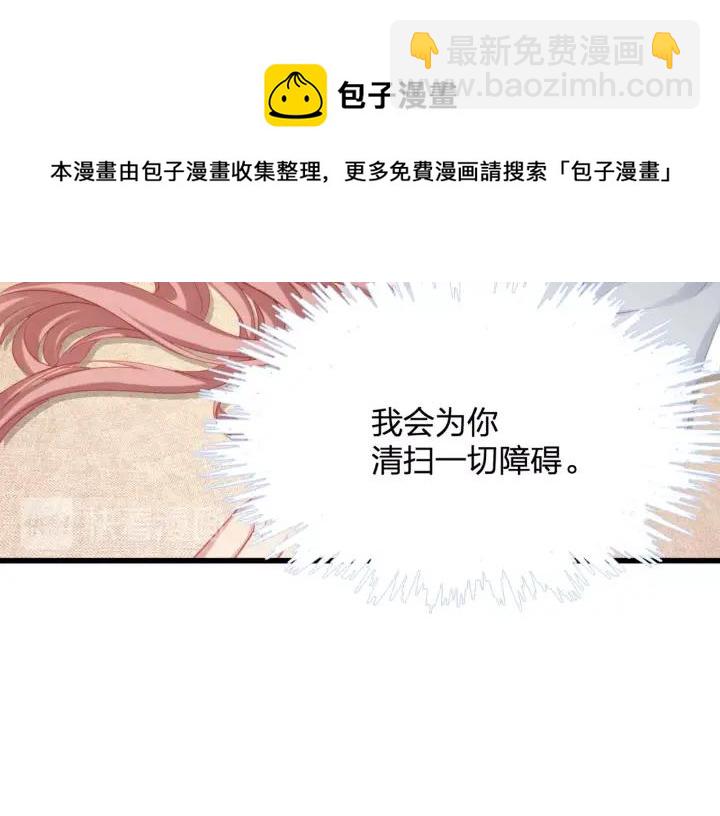 第37话 放手吧(1/2)-第37话