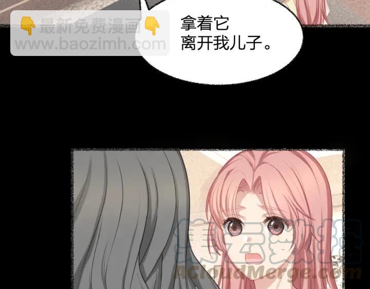 第37话 放手吧(1/2)-第37话