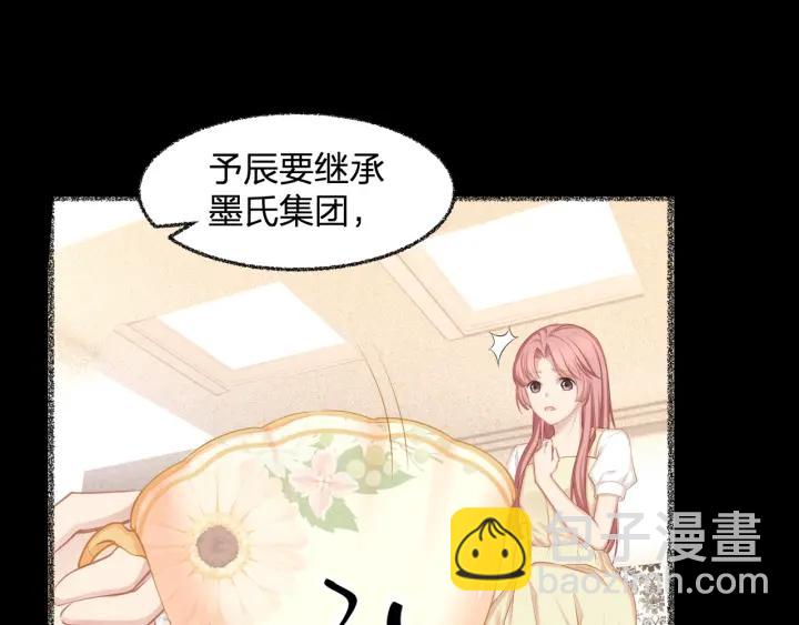 第37话 放手吧(1/2)-第37话