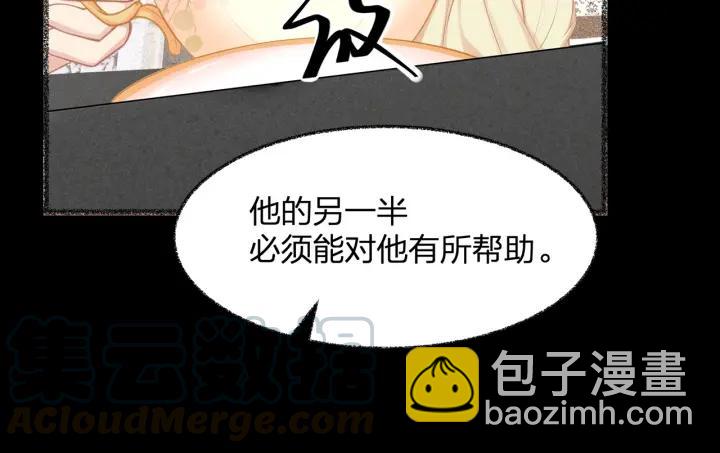 第37话 放手吧(1/2)-第37话