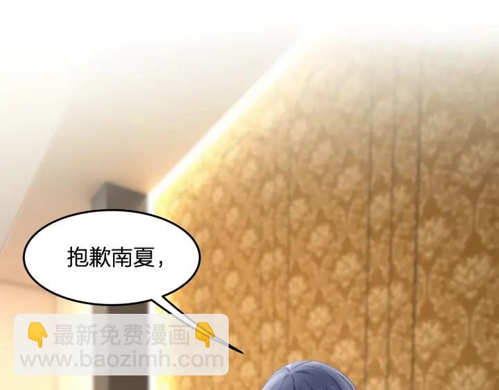 第37话 放手吧(1/2)-第37话