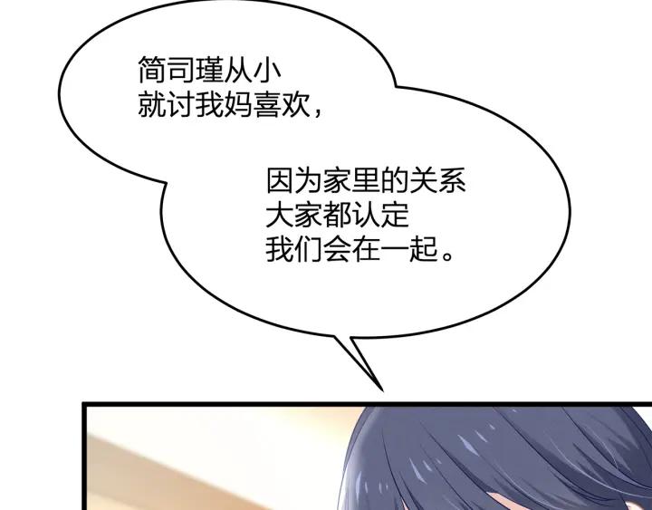 第37话 放手吧(1/2)-第37话