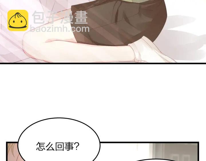 第39话 要永远在一起？！(1/3)-第39话