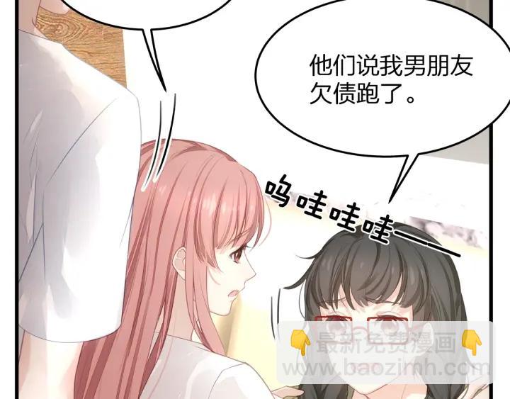 第39话 要永远在一起？！(1/3)-第39话