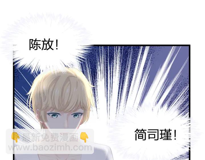 第39话 要永远在一起？！(1/3)-第39话