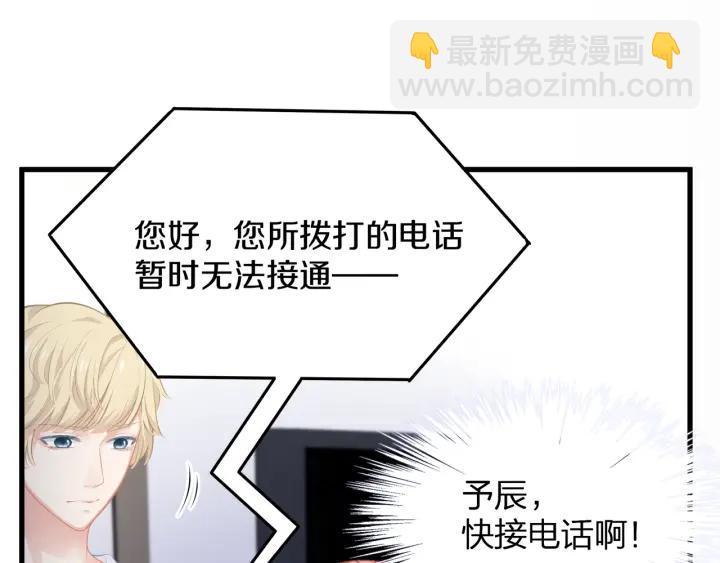 第39话 要永远在一起？！(1/3)-第39话