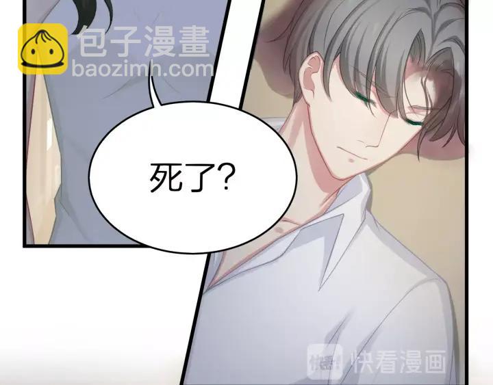 第39话 要永远在一起？！(1/3)-第39话