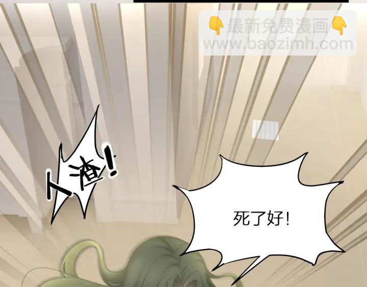 第39话 要永远在一起？！(1/3)-第39话