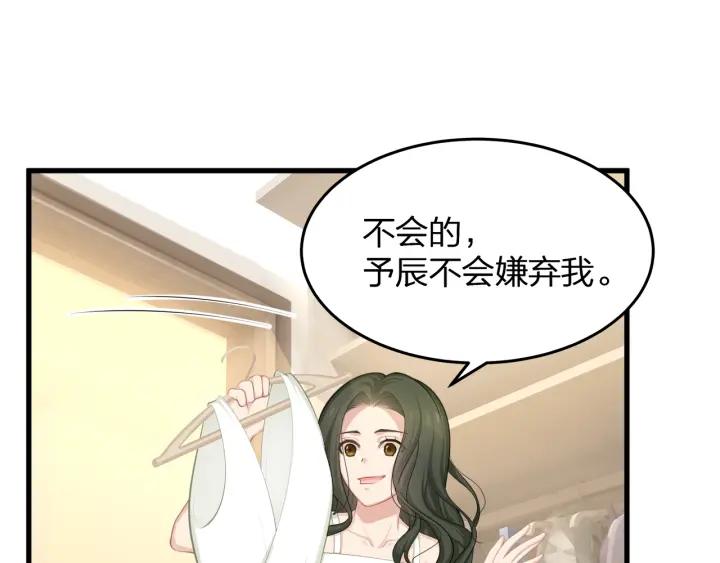 第39话 要永远在一起？！(1/3)-第39话