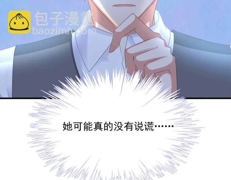 第5话 不能放过你！(1/3)-第5话