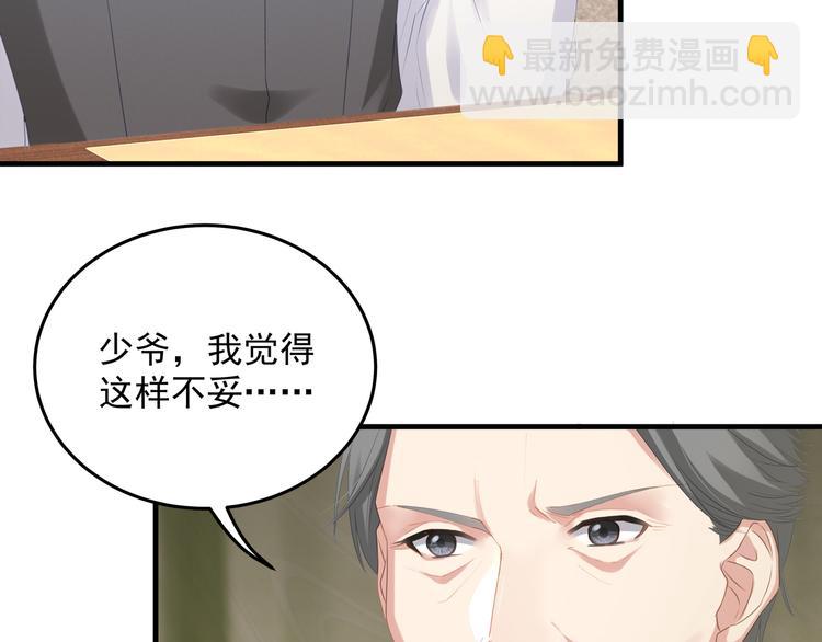 第5话 不能放过你！(1/3)-第5话