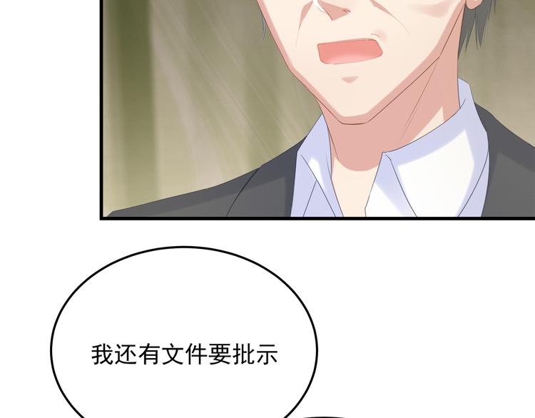 第5话 不能放过你！(1/3)-第5话