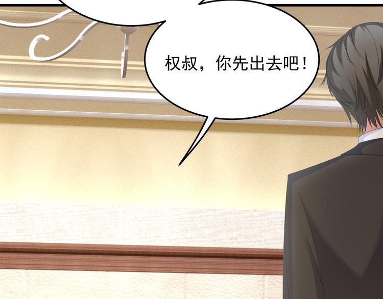 第5话 不能放过你！(1/3)-第5话