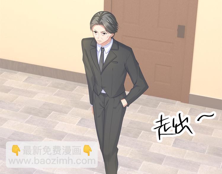 第5话 不能放过你！(1/3)-第5话