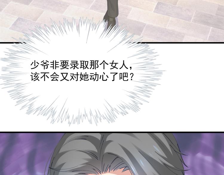 第5话 不能放过你！(1/3)-第5话