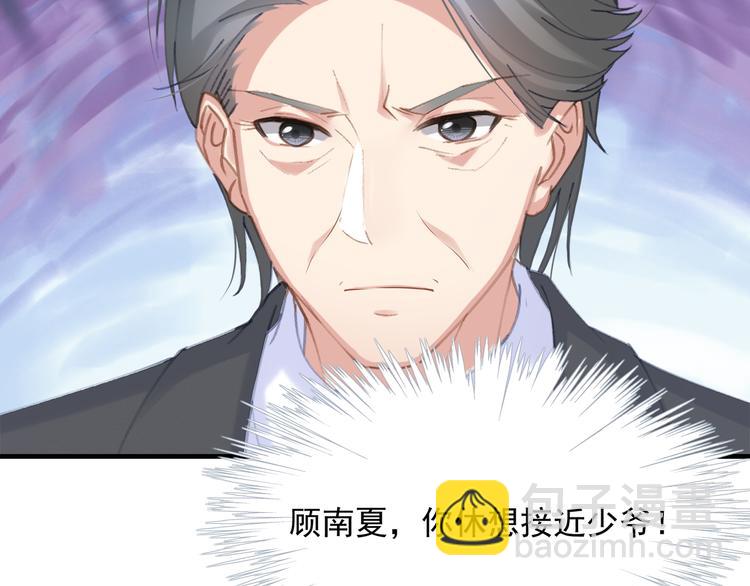 第5话 不能放过你！(1/3)-第5话