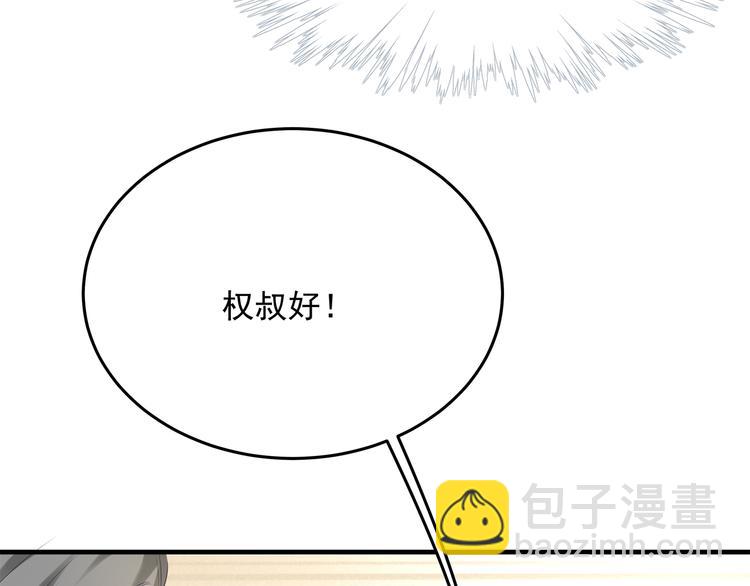 第5话 不能放过你！(1/3)-第5话