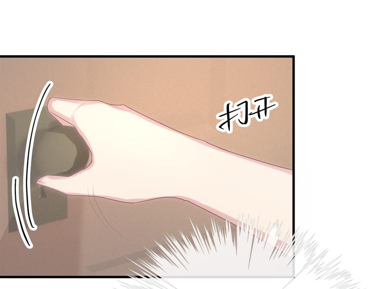 第5话 不能放过你！(1/3)-第5话